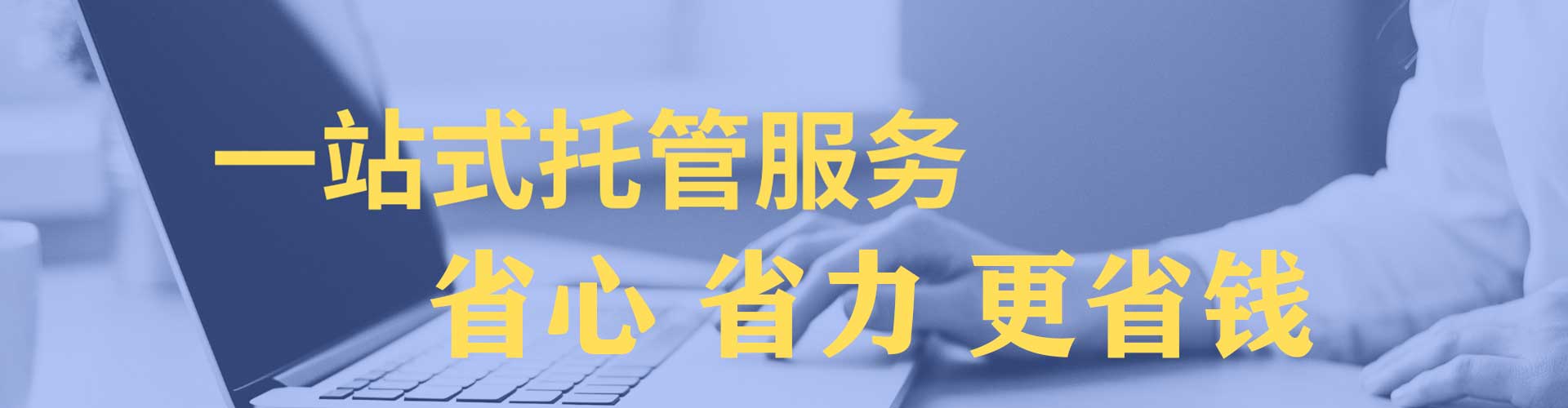 荆门百度推广